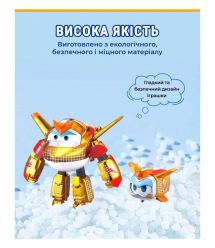 Super Wings Игровой набор Transforming Золотой Мальчик и любимец (Golden Boy & Pet)