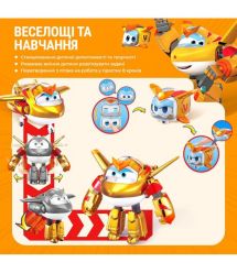 Super Wings Игровой набор Transforming Золотой Мальчик и любимец (Golden Boy & Pet)