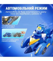 Super Wings Игровой набор Spinning Vehicle Джером (Jerome)