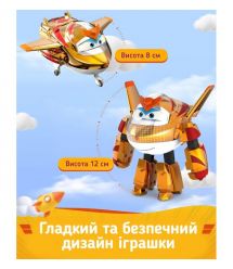 Super Wings Игровая фигурка-трансформер Transforming Золотой Мальчик (Golden Boy)