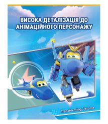 Super Wings Игровая фигурка-трансформер Transforming Джером (Jerome)