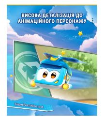 Super Wings Игровая фигурка Super Pet Шайн любимец (Shine pet), свет