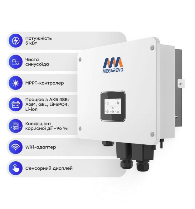 Инвертор Off-Grid для солнечных панелей 5kW Megarevo 05KL1D