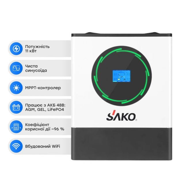 Гібридний інвертор 11kW Sako SUNPOLO-11K 11KW-48V+150A MPPT