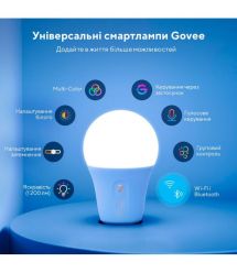 Govee Лампа умная H6004, E27, 8W, 800Lm, RGB, WI-FI/Bluetooth, Белый