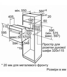 Siemens Духовой шкаф электрический, 66л, A, дисплей, конвекция, телескопические направляющие, черный
