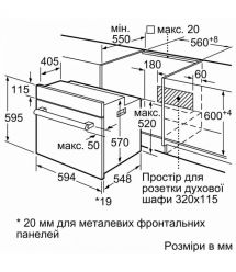 Siemens Духовой шкаф электрический, 66л, A, дисплей, конвекция, телескопические направляющие, черный
