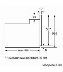 Siemens Духовой шкаф электрический, 66л, A, дисплей, конвекция, телескопические направляющие, черный