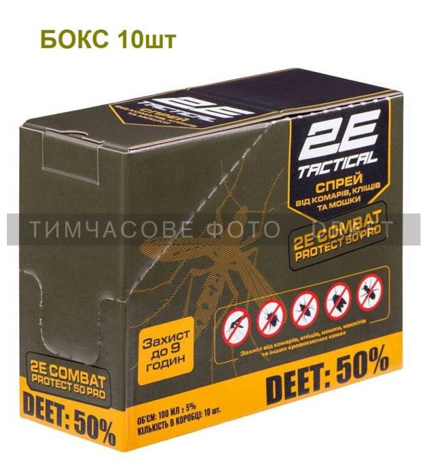 2E Tactical Спрей от комаров, клещей и мошек Combat Protect 50 Pro, 100 мл - 10 шт