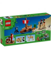 LEGO Конструктор Minecraft Путишествие на пиратском корабле