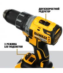 Дрель-шуруповерт аккумуляторная бесщёточная DeWALT DCD791NT