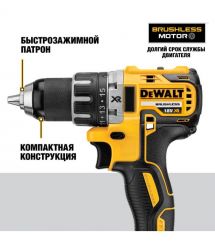 Дрель-шуруповерт аккумуляторная бесщёточная DeWALT DCD791NT