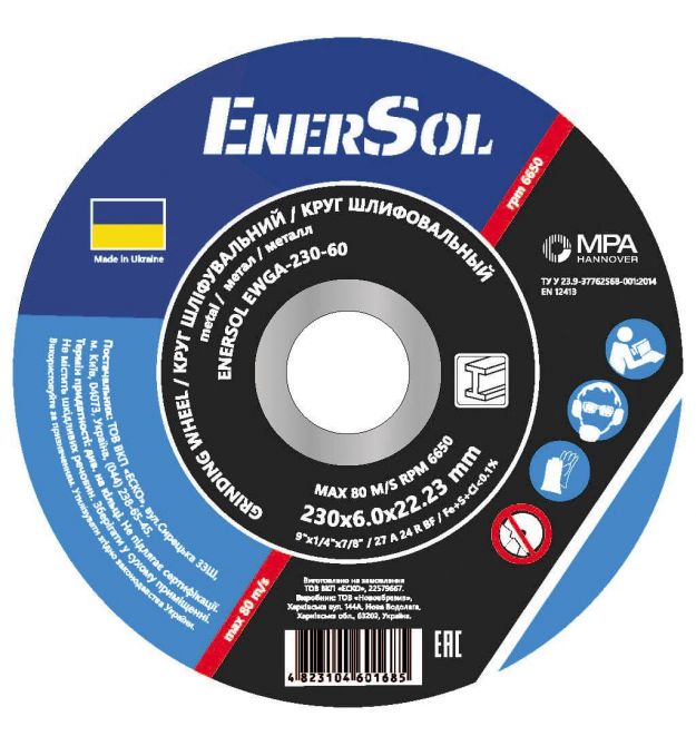 Круг шлифовальный EnerSol EWGA-230-60