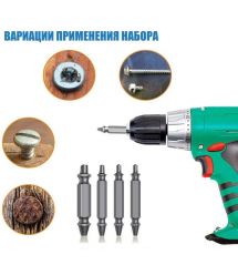 Набір біт екстракторів для викручування саморізів болтів EASY OUT TOOL