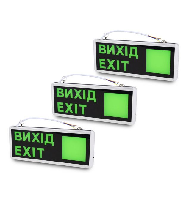 Комплект из 3-х указателей световых LW-EM-LR-3W LED 3W на аккумуляторе