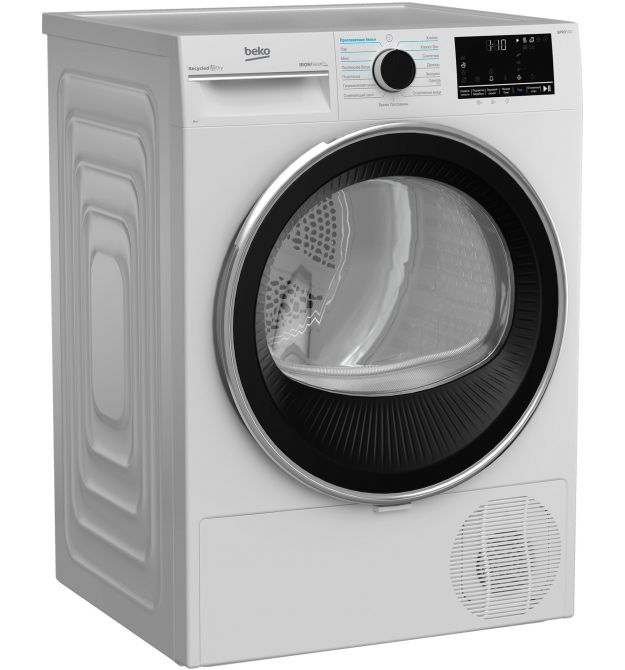 Сушильная машина Beko тепловой насос, 9кг, A++, 60см, дисплей, подсветка барабана, белый