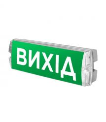 Извещатель светозвуковой Trinix EVAC-01 80dB 220V-12-24V с аккумулятором LiFePo4 3.2V-1500mAh