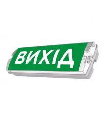 Извещатель светозвуковой Trinix EVAC-01 80dB 220V-12-24V с аккумулятором LiFePo4 3.2V-1500mAh