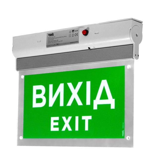 Покажчик світлозвуковий Trinix EVAC-02 80dB 220V-12-24V з акумулятором LiFePo4 3.2V-1500mAh
