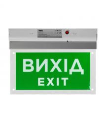 Указатель светозвуковой Trinix EVAC-02 80dB 220V-12-24V с аккумулятором LiFePo4 3.2V-1500mAh