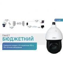 Комплект відеонагляду Dahua Warkit (Wi-Fi)