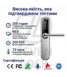 Умный дверной биометрический замок SEVEN LOCK SL-7768BF (85мм) silver (без врезной части)