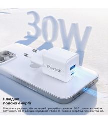 Мережевий зарядний пристрій Choetech PD5012 mini PD30W GAN A+C White