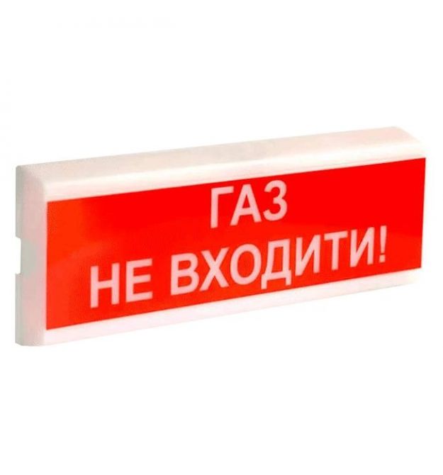 Извещатель пожарный светозвуковой Тирас Tiras ОСЗ-3 "ГАЗ НЕ ВХОДИТИ!" 24В