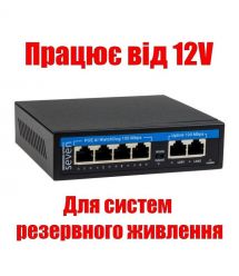 PoE коммутатор 4 порта SEVEN P-7324-12V