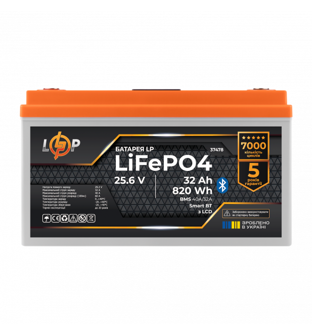 Аккумулятор LP LiFePO4 25,6V - 32 Ah (820Wh) (BMS 40А/32A) пластик LCD Smart BT
