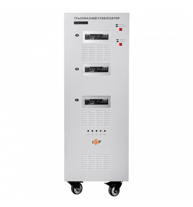 У/Ц Стабилизатор напряжения LP-50kVA 3 phase (35000Вт)