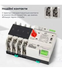 Автоматический переключатель (AVR) под полюсами KRF-ATS125A-4P 4