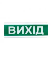Оповіщувач світлозвуковий іскробезпечний Тірас ОСЗ-12 Ех «Вихід»