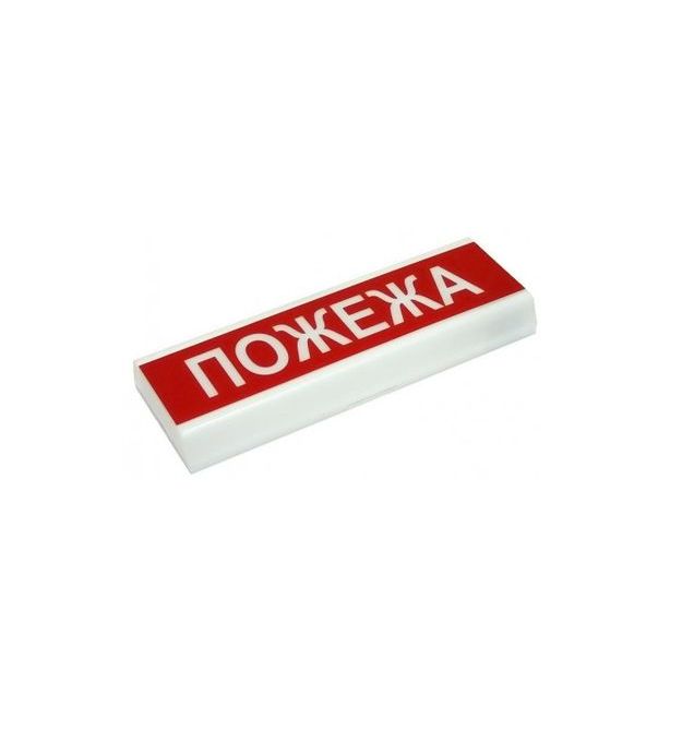 Табло інформаційне світлове 12V "Пожежа"