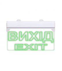 Вказівник світловий УА-2-12/24 Вихід