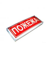 Вказівник світлозвуковий С-07С-12