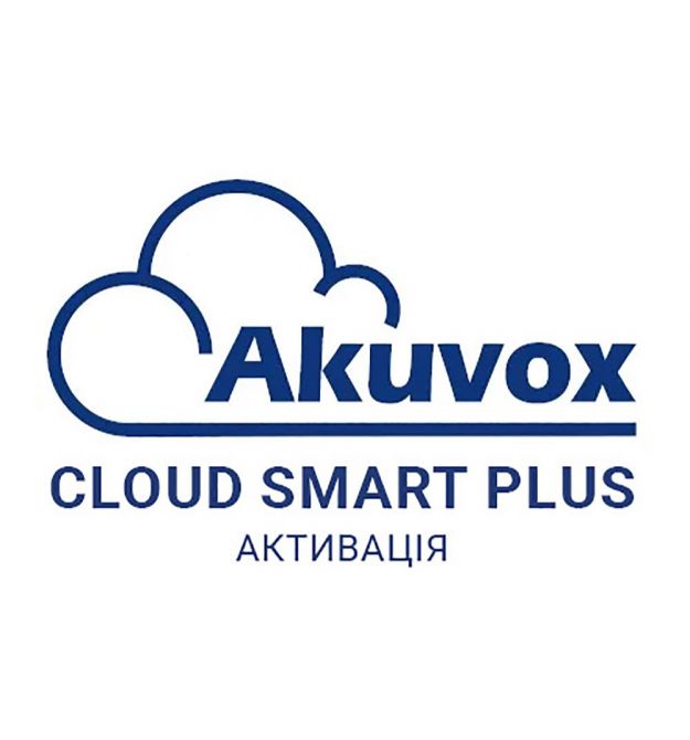 Активація облікового запису Akuvox Cloud Smart Plus