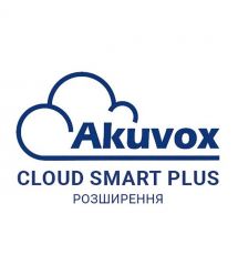 Розширення облікового запису Akuvox Cloud Smart Plus