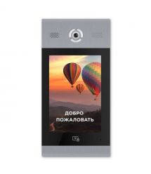 Багатоабонентська IP панель виклику Bas-IP AA-14FB silver з розпізнаванням облич і зчитувачем UKEY для IP-домофонів