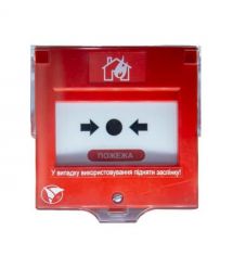 Ручний пожежний сповіщувач адресний СКБ Електронмаш - СПР-А CV1513 для пожежної сигналізації