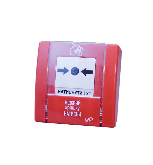 Зривач пожежний ручний SPR-1L