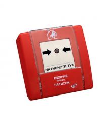 Зривач пожежний ручний SPR-3L