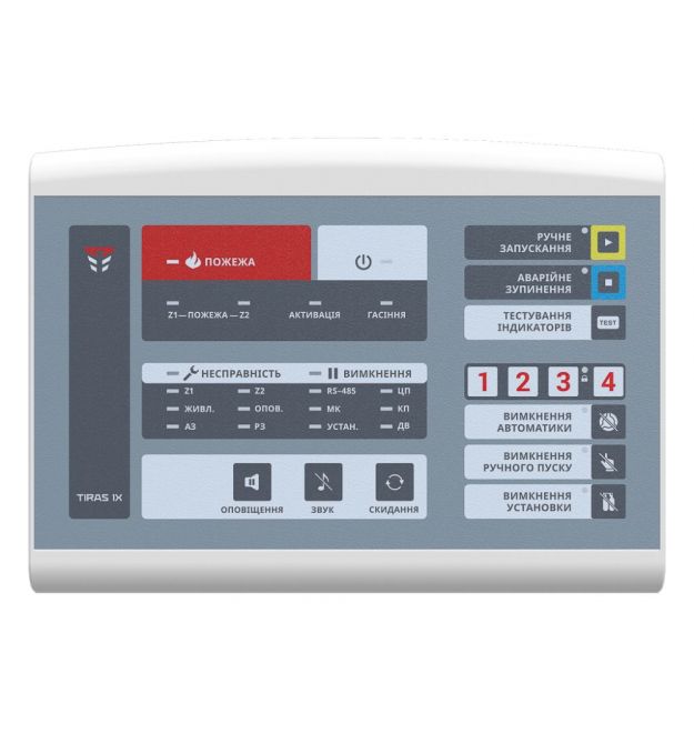 Прилад для управління одним напрямком пожежогасіння ПУіЗ "Tiras 1X"