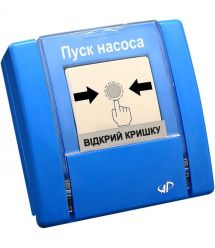 Пристрій ручного управління Артон РУПД-06-НР "Пуск насосу"
