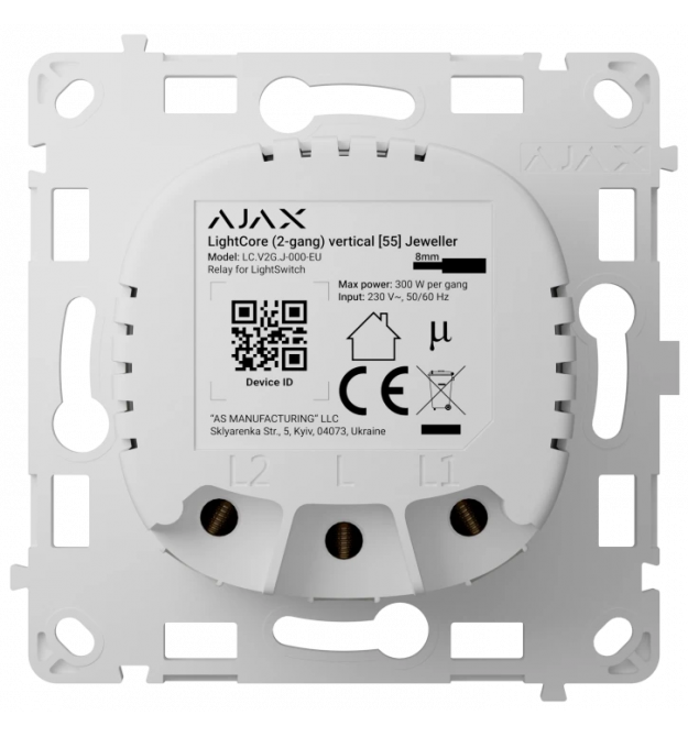 Ajax LightCore (2-gang) Реле для двоклавішного вимикача LightSwitch