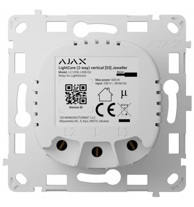 Ajax LightCore (2-way) Реле для прохідного вимикача LightSwitch