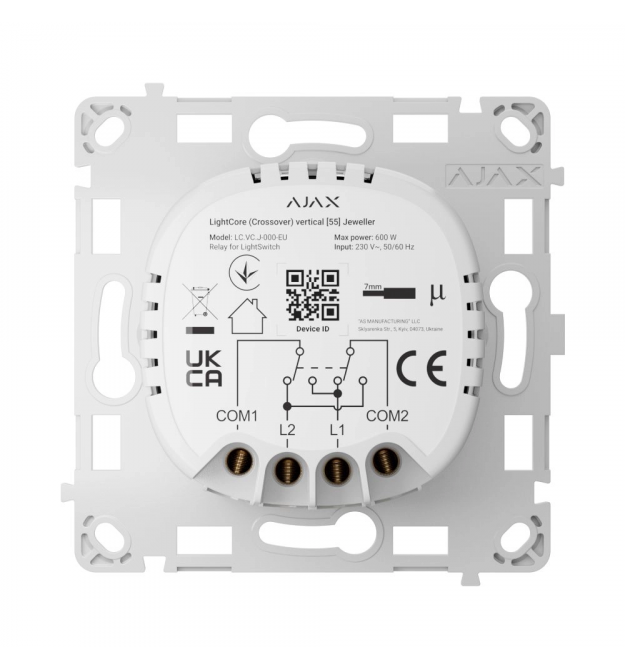 Реле для перекрестного выключателя Ajax LightCore (Crossover) vertical
