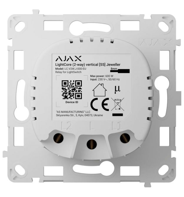 Реле Ajax LightCore (2-way) vertical