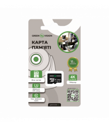 Карта памяти GreenVision microSDXC 256GB Class10 (без адаптера)