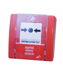 Ручний пожежний сповіщувач СПР-1, червоний, 102х102х3